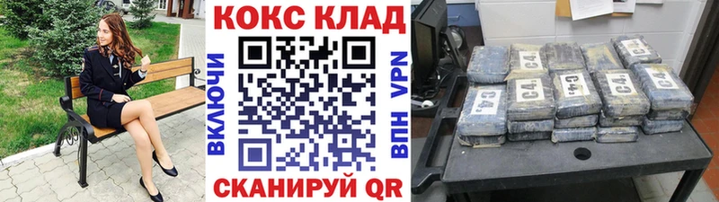 Как найти наркотики Можга МАРИХУАНА  АМФЕТАМИН  ГАШ  МЕФ 