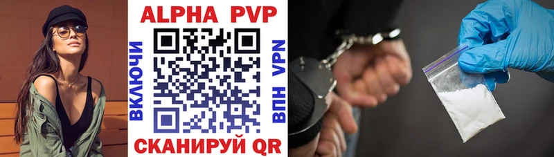 купить наркотики сайты Можга APVP СК КРИС