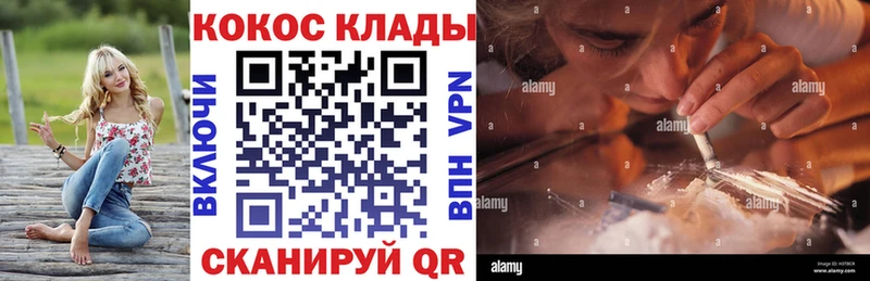 COCAIN Колумбийский  Можга 