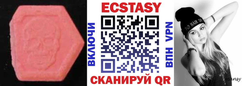 купить закладку MEGA как войти Экстази 280мг Можга