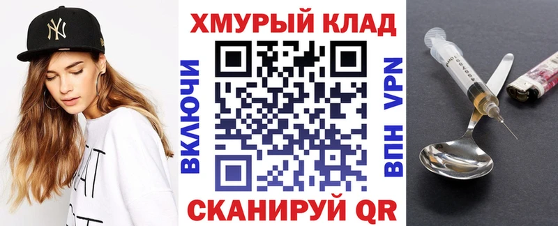 OMG вход  Можга  Героин Heroin 