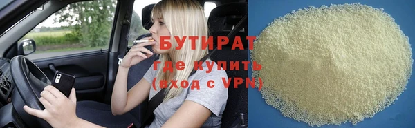 а пвп мука Богданович
