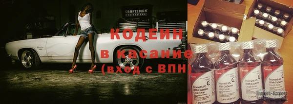 марки nbome Богородск