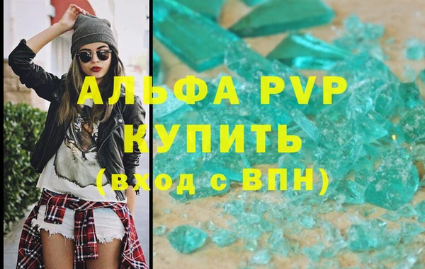 марки nbome Богородск