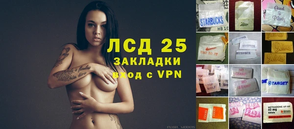 марки nbome Богородск
