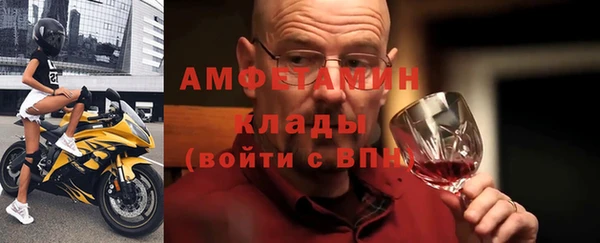 тгк Богородицк