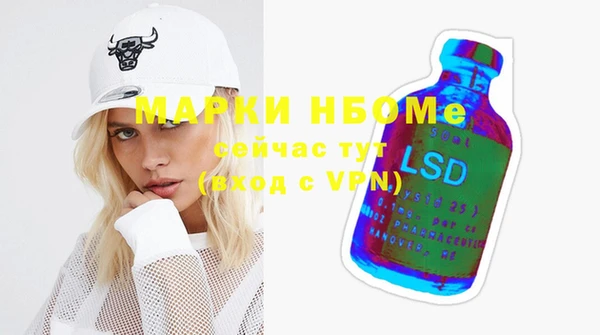 тгк Богородицк