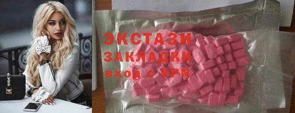 марки nbome Богородск