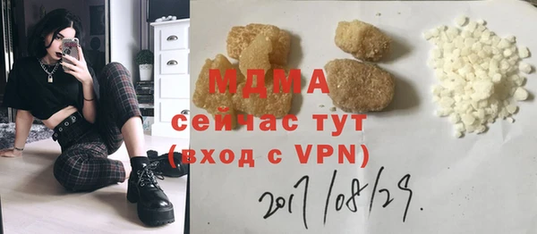 тгк Богородицк