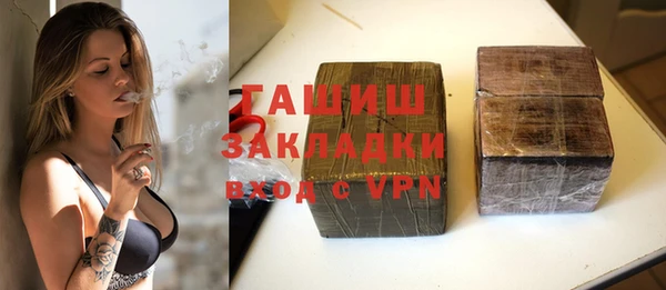 тгк Богородицк