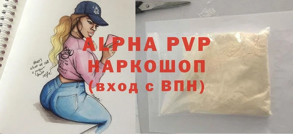 марки nbome Богородск