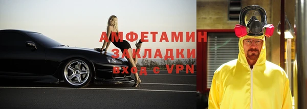дистиллят марихуана Сосновка