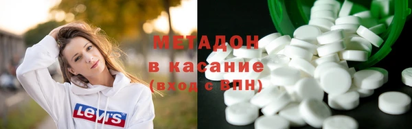 марки nbome Богородск