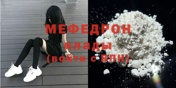 марки nbome Богородск
