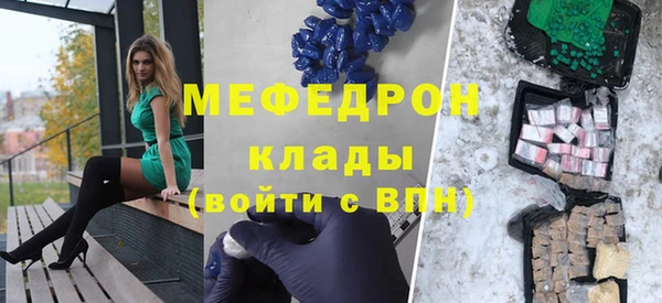 марки nbome Богородск
