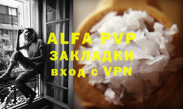 тгк Богородицк