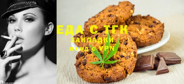марки nbome Богородск