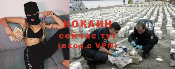марки nbome Богородск