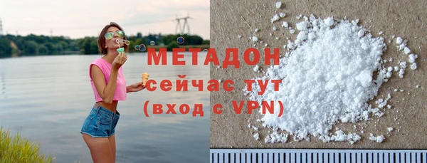 тгк Богородицк
