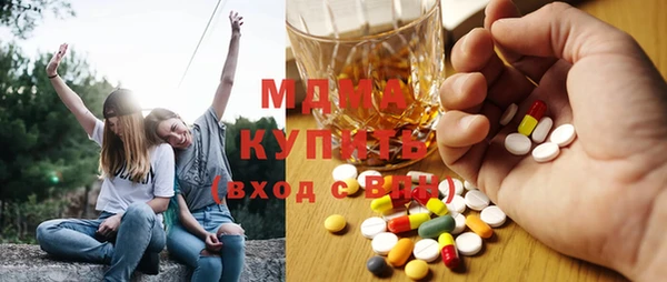 марки nbome Богородск