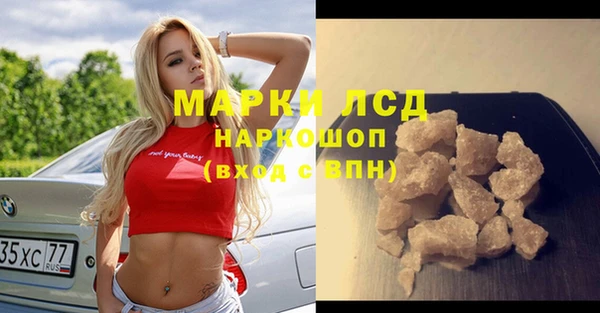 марки nbome Богородск