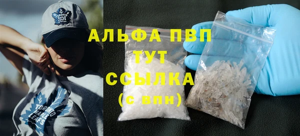 марки nbome Богородск