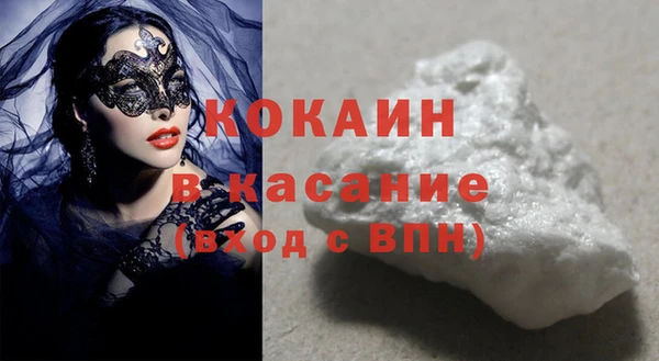 марки nbome Богородск