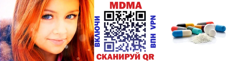 MDMA Molly  Можга 