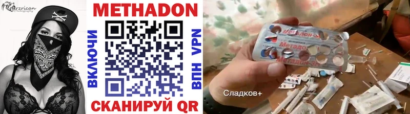 кракен ONION  Можга  МЕТАДОН белоснежный 